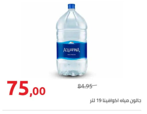 available at هايبر وان in Egypt - القاهرة