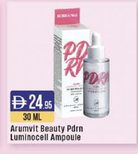 available at ويست زون سوبرماركت in الإمارات العربية المتحدة , الامارات - الشارقة / عجمان