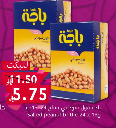 available at Candy Planet in KSA, Saudi Arabia, Saudi - Al Khobar