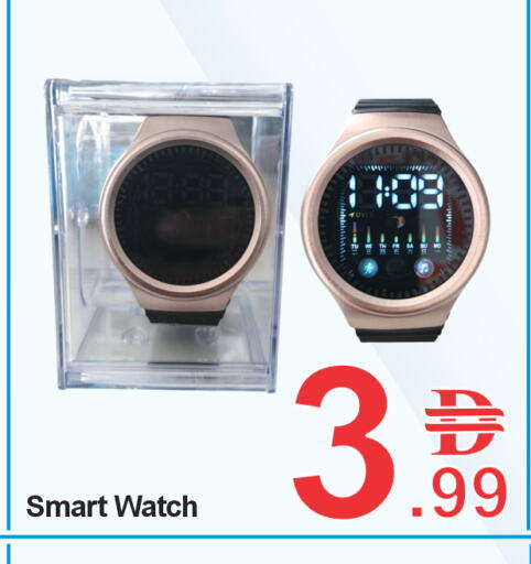 available at بلس مارت in الإمارات العربية المتحدة , الامارات - الشارقة / عجمان