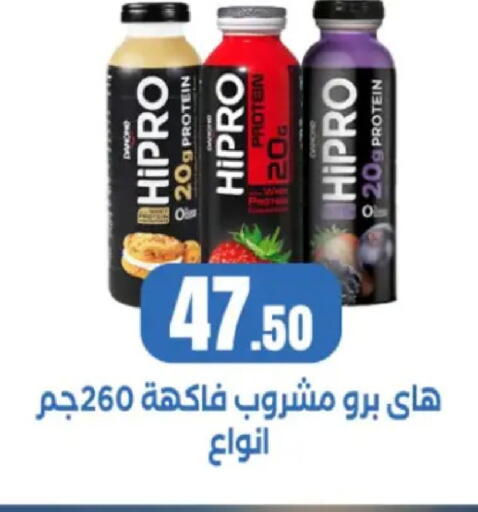 available at مارت فيل in Egypt - القاهرة