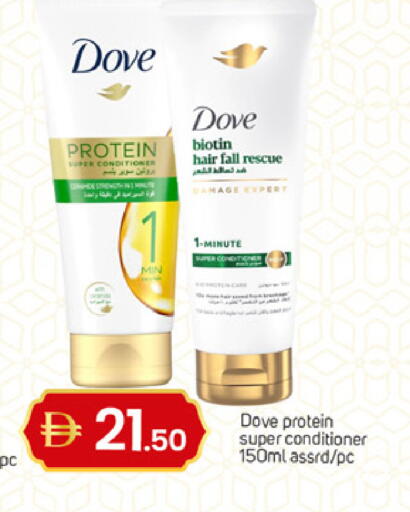 available at سوق طلال in الإمارات العربية المتحدة , الامارات - الشارقة / عجمان