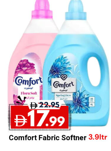 available at ديزرت فريش ماركت in الإمارات العربية المتحدة , الامارات - أبو ظبي