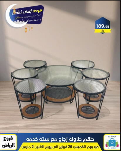 available at Al Hussain Top Up in KSA, Saudi Arabia, Saudi - Riyadh