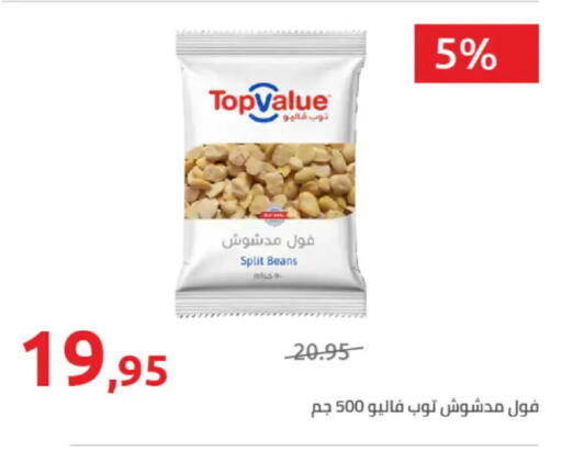 available at Hyper One  in Egypt - Cairo