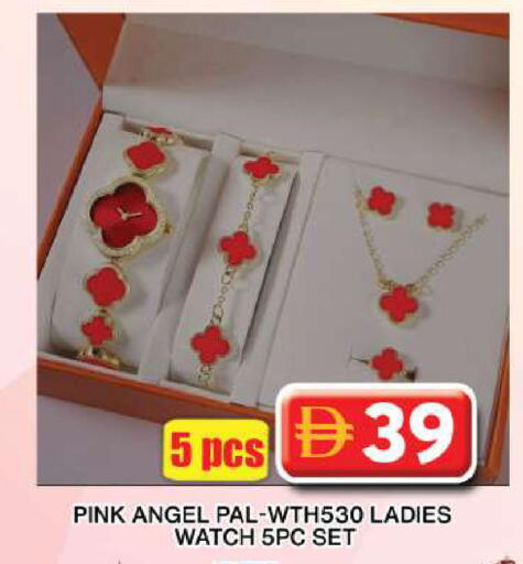 available at جراند هايبر ماركت in الإمارات العربية المتحدة , الامارات - دبي