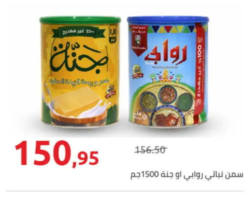 available at هايبر وان in Egypt - القاهرة