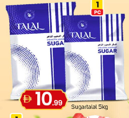 available at TALAL MARKET in UAE - Dubai