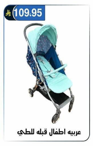 available at الحسين توب أب in مملكة العربية السعودية, السعودية, سعودية - الرياض