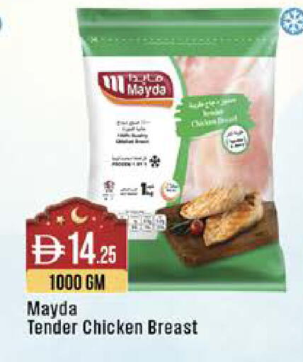 available at West Zone Supermarket in UAE - Dubai