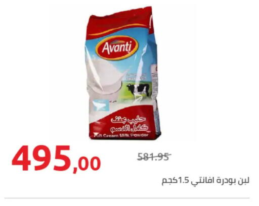 available at هايبر وان in Egypt - القاهرة