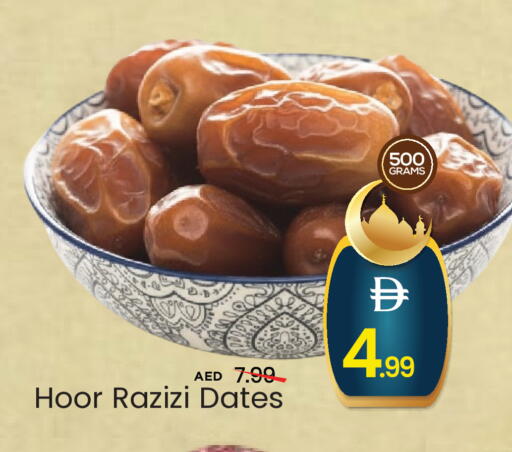 available at مارك & سيف in الإمارات العربية المتحدة , الامارات - أبو ظبي