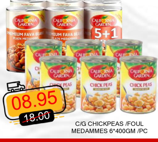 Peas available at ROYAL GULF HYPERMARKET LLC in UAE - Abu Dhabi