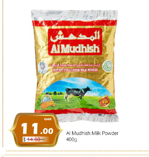 available at G MAX Hypermarket in Qatar - Al Wakra
