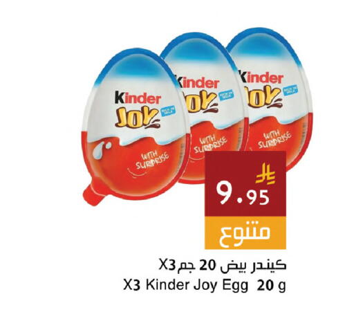 available at اسواق هلا in مملكة العربية السعودية, السعودية, سعودية - المنطقة الشرقية