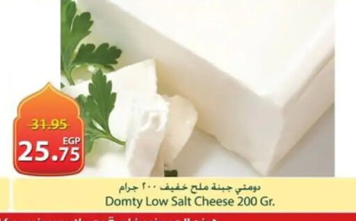 available at سبينس in Egypt - القاهرة