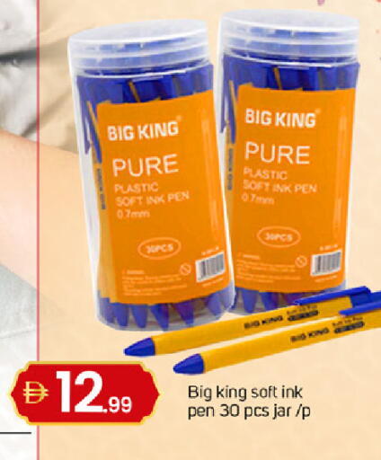 available at TALAL MARKET in UAE - Dubai