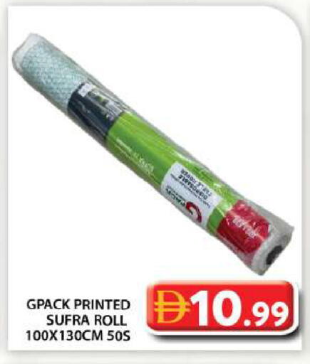 available at جراند هايبر ماركت in الإمارات العربية المتحدة , الامارات - أبو ظبي