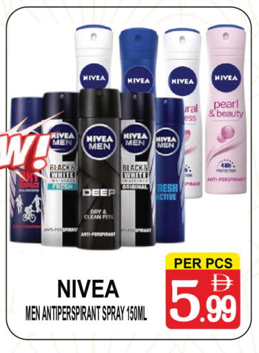 available at Friday Center in UAE - Sharjah / Ajman