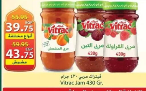 available at سبينس in Egypt - القاهرة