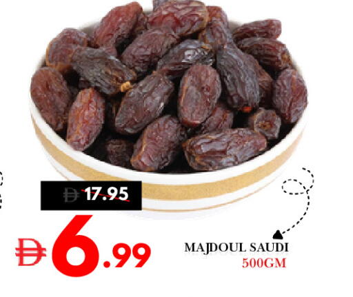 available at ديزرت فريش ماركت in الإمارات العربية المتحدة , الامارات - أبو ظبي