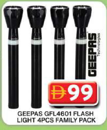 available at جراند هايبر ماركت in الإمارات العربية المتحدة , الامارات - دبي