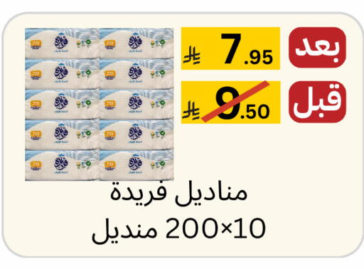 available at Yelq Store in KSA, Saudi Arabia, Saudi - Mecca