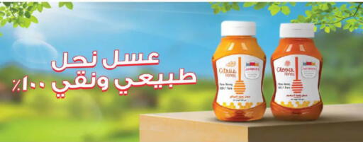 available at هايبر وان in Egypt - القاهرة