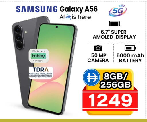 available at سفاري هايبرماركت in الإمارات العربية المتحدة , الامارات - الشارقة / عجمان