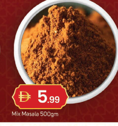 available at TALAL MARKET in UAE - Dubai