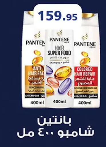 available at الرايه  ماركت in Egypt - القاهرة