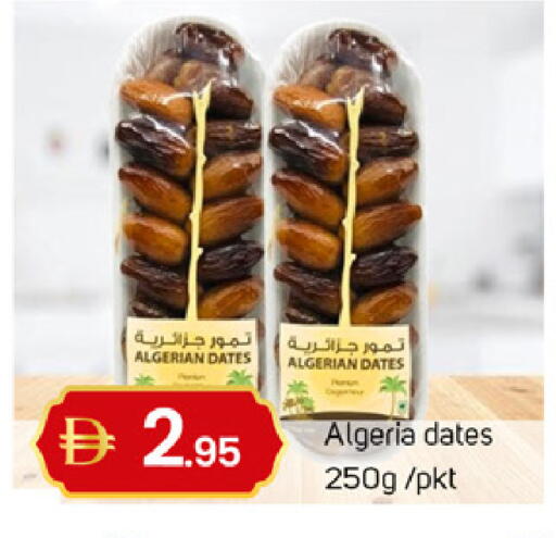 available at TALAL MARKET in UAE - Dubai