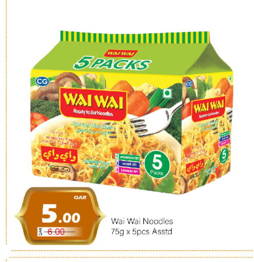 available at جي-ماكس هايبرماركت in قطر - الدوحة