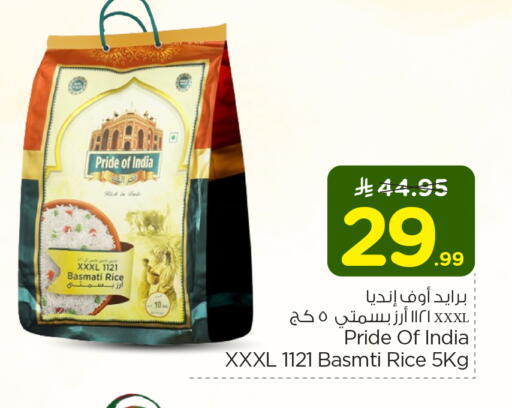 available at هايبر الوفاء in مملكة العربية السعودية, السعودية, سعودية - الطائف