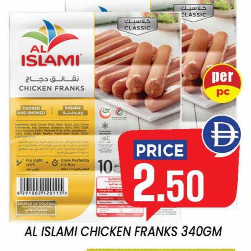 Paprika available at إكسيتو سوبرماركت in الإمارات العربية المتحدة , الامارات - الشارقة / عجمان