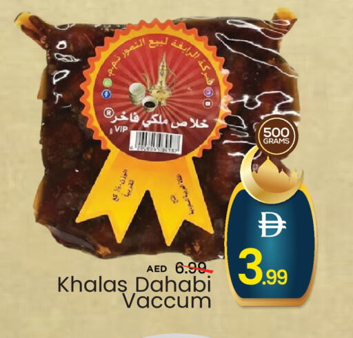 available at مارك & سيف in الإمارات العربية المتحدة , الامارات - أبو ظبي