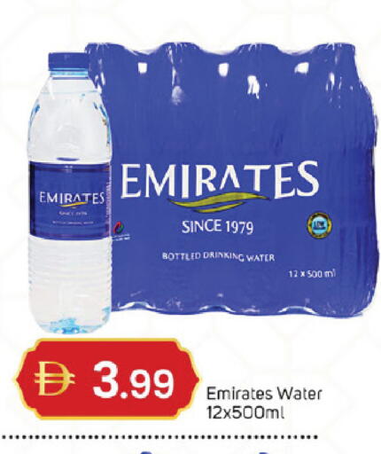 available at سوق طلال in الإمارات العربية المتحدة , الامارات - الشارقة / عجمان