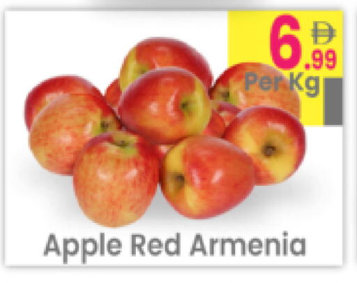 Apple from Armenia available at Everyday Center in UAE - Ras al Khaimah