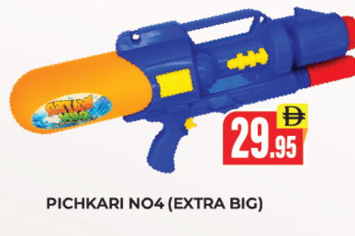 available at العديل سوبرماركت in الإمارات العربية المتحدة , الامارات - دبي