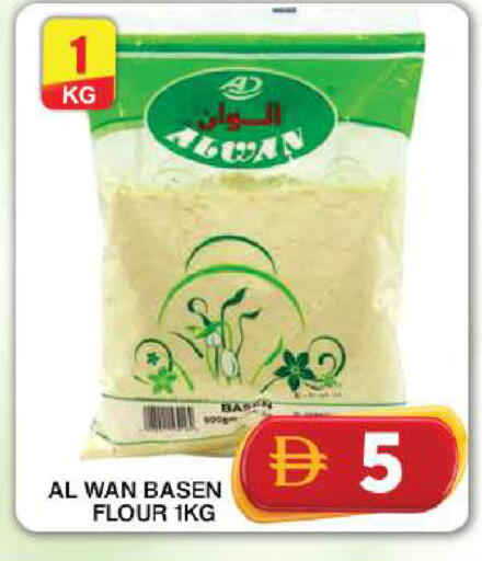 available at جراند هايبر ماركت in الإمارات العربية المتحدة , الامارات - دبي