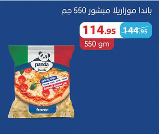 available at الرايه  ماركت in Egypt - القاهرة