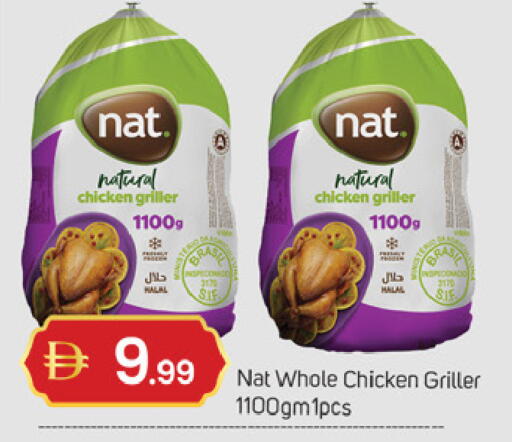 available at TALAL MARKET in UAE - Dubai