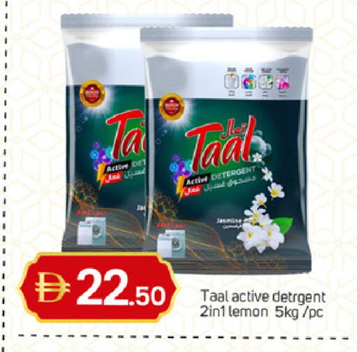 Lemon available at سوق طلال in الإمارات العربية المتحدة , الامارات - الشارقة / عجمان