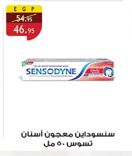 available at Al Rayah Market   in Egypt - Cairo