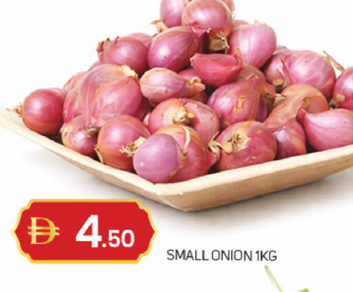 Onion available at سوق طلال in الإمارات العربية المتحدة , الامارات - الشارقة / عجمان