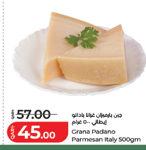 available at LuLu Hypermarket in Qatar - Al Shamal