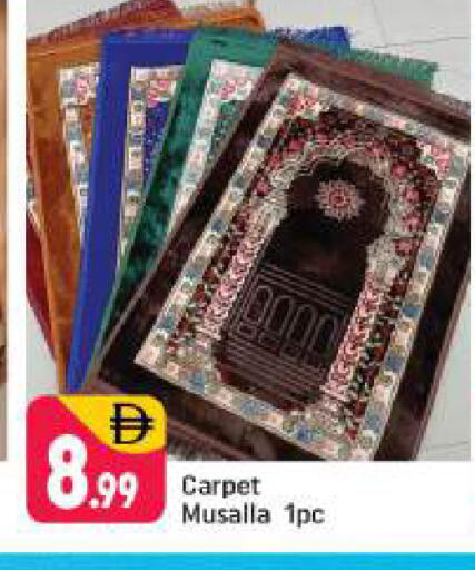 available at شكلان ماركت in الإمارات العربية المتحدة , الامارات - دبي