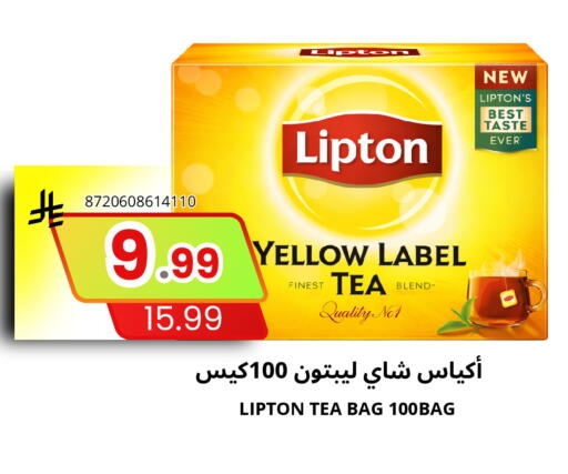 available at اسواق البسمة الخالدة in مملكة العربية السعودية, السعودية, سعودية - خميس مشيط