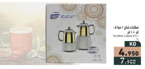 available at Ramez in Kuwait - Jahra Governorate