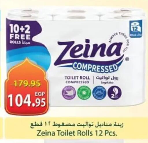 available at سبينس in Egypt - القاهرة